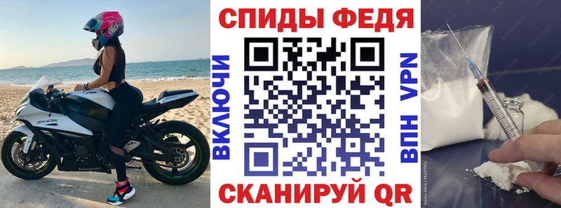 Амфетамин Premium  Псков 