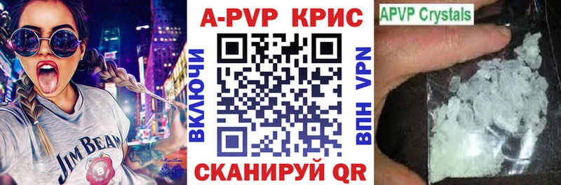 мега ССЫЛКА  наркота  Псков  Alfa_PVP СК КРИС 