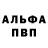 A-PVP Соль MaTuHaKeK