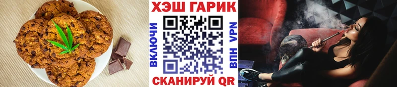 shop как зайти  Псков  Еда ТГК конопля 