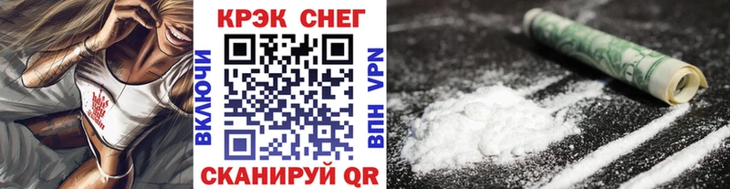 COCAIN FishScale Псков