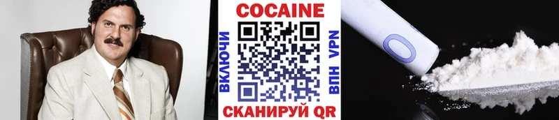 цена наркотик  Псков  COCAIN 99% 