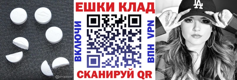 как найти наркотики  Псков  Экстази TESLA 