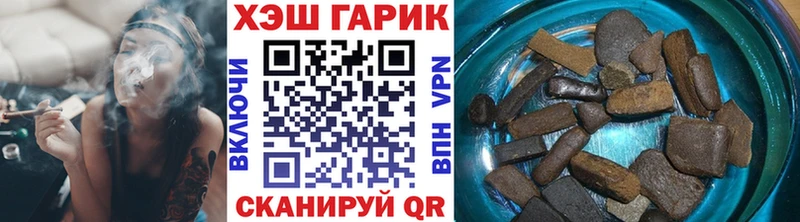 hydra рабочий сайт  Псков  Гашиш VHQ 