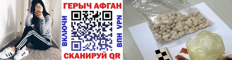 hydra вход  Псков  Героин Heroin 
