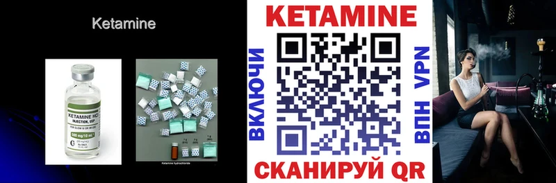 КЕТАМИН VHQ  где купить наркоту  Псков 