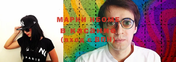 мескалин Волосово