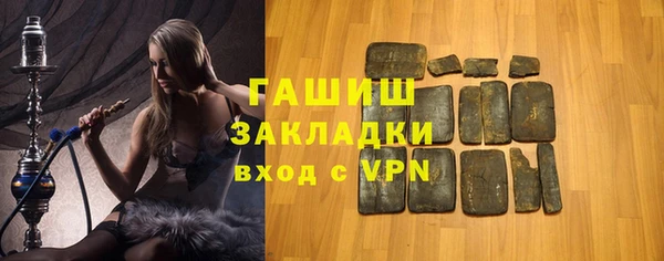 ГАЛЛЮЦИНОГЕННЫЕ ГРИБЫ Вяземский