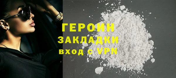 мдма Вязники