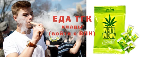 синтетический гашиш Горно-Алтайск