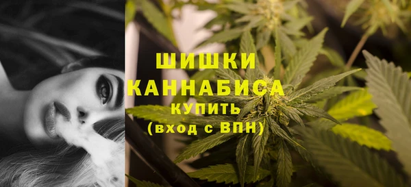 синтетический гашиш Горно-Алтайск