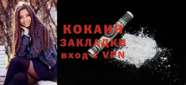 ECSTASY Горнозаводск