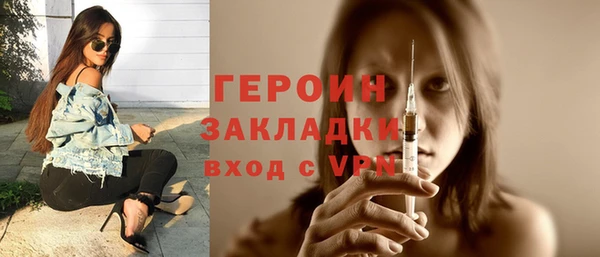 трава Горняк