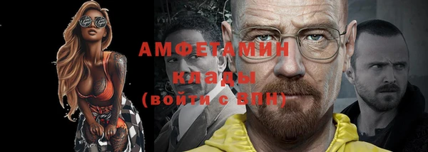 ECSTASY Горнозаводск