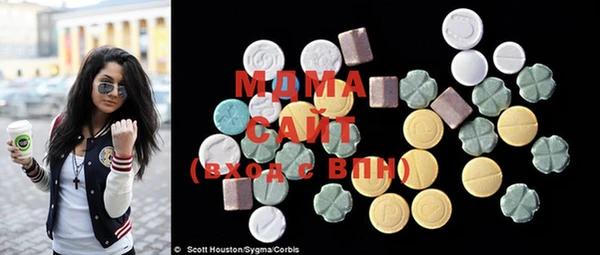 синтетический гашиш Горно-Алтайск