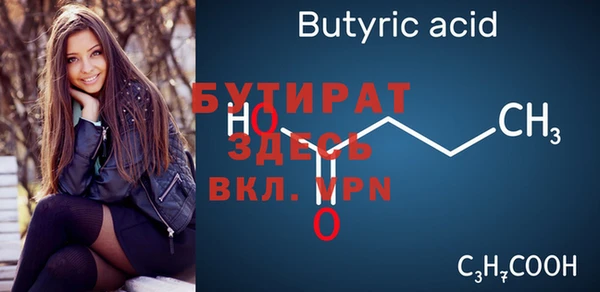 мдма Вязники