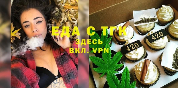 ГАЛЛЮЦИНОГЕННЫЕ ГРИБЫ Вяземский