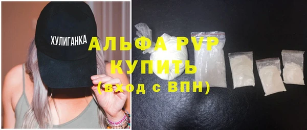трава Горняк