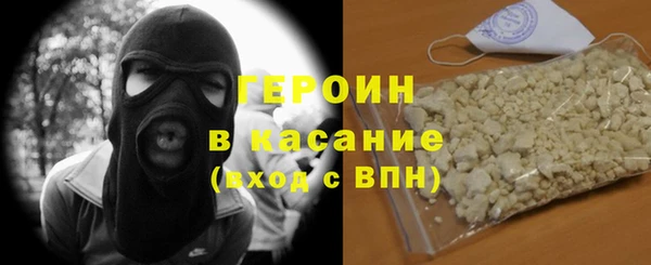 трава Горняк
