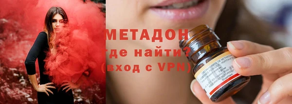 синтетический гашиш Горно-Алтайск