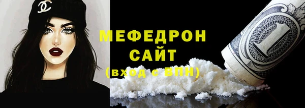трава Горняк