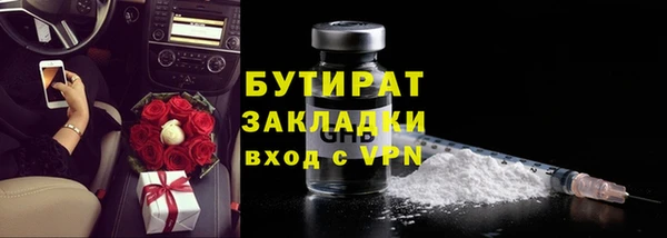 трава Горняк