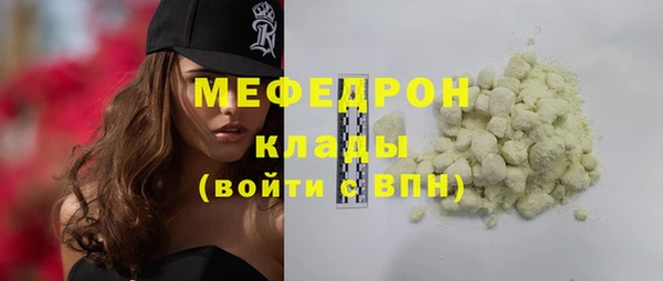 ECSTASY Горнозаводск