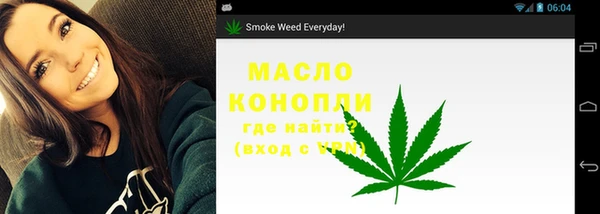 трава Горняк