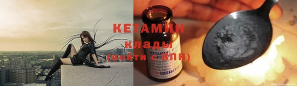 синтетический гашиш Горно-Алтайск