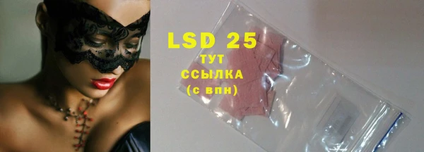 ECSTASY Горнозаводск