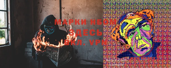 синтетический гашиш Горно-Алтайск