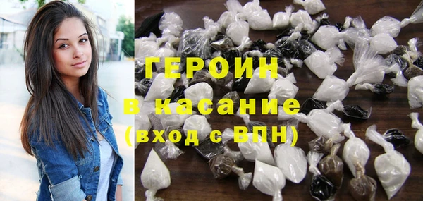 спайс Волоколамск