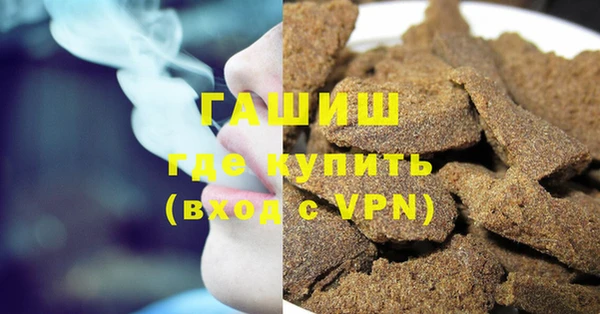 ECSTASY Горнозаводск