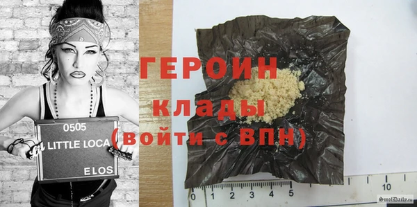 ECSTASY Горнозаводск