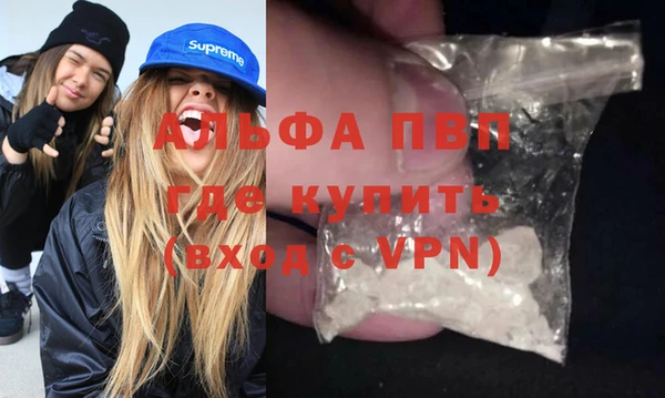 синтетический гашиш Горно-Алтайск