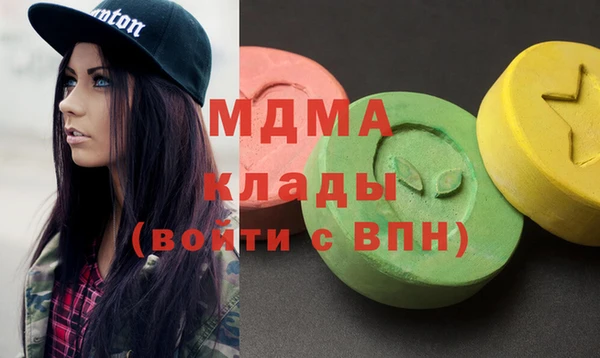 мдма Вязники