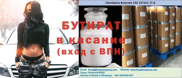 мдма Вязники