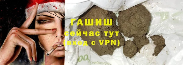 синтетический гашиш Горно-Алтайск