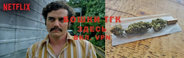синтетический гашиш Горно-Алтайск