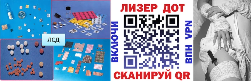 KRAKEN вход  Псков  ЛСД экстази ecstasy 