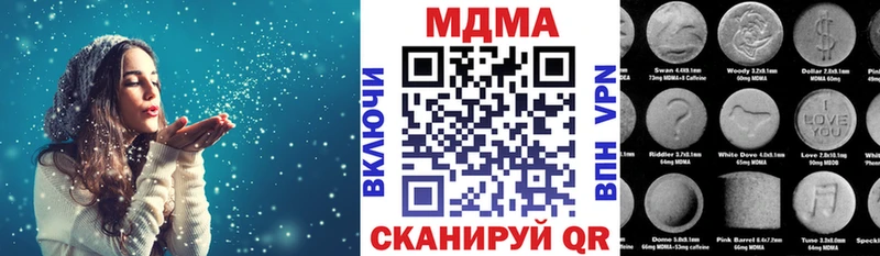 MDMA Molly  Псков 