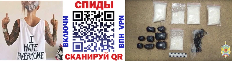 МЕТАМФЕТАМИН пудра  Псков 