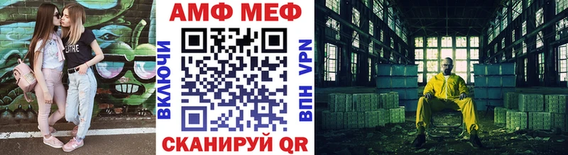 МЕТАМФЕТАМИН витя Псков