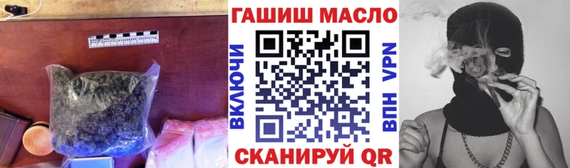 ТГК вейп Псков