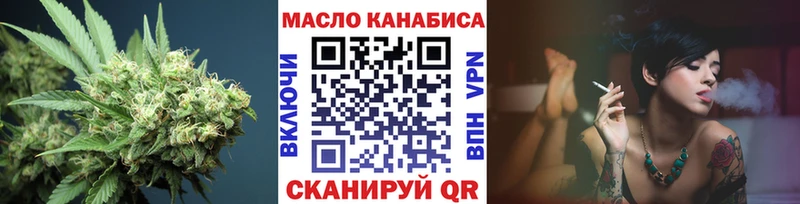 где можно купить наркотик  Псков  blacksprut ссылки  ТГК концентрат 